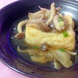 揚げ出し豆腐〜キノコのあんかけ添え〜